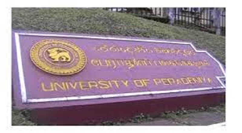 பேராதனை பல்கலைக்கழகம் இன்று முதல் மூடப்படும் 